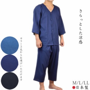 クレープ肌着上下組 M/L/LL ギフト 日本製 メンズ 男性用 面二 ダボシャツ 綿100%