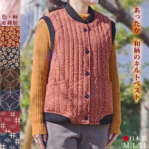 中綿入り和柄キルトベスト M/L/LL日本製 シニアファッション
