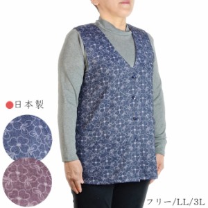 花柄ベスト フリー/LL/3L 日本製 春秋 前開き レディース 敬老の日