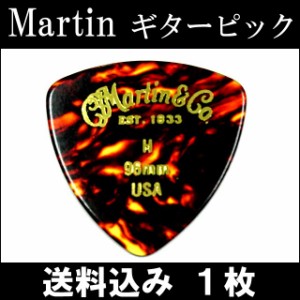 1枚セット Martin ピック トライアングル（おにぎり） H（ヘビー ギターピック）0.96mm べっ甲柄ピック