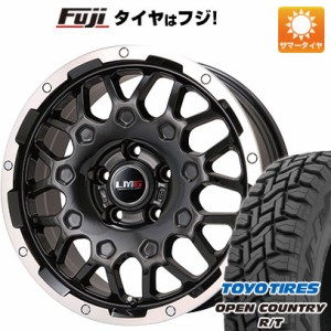 145/80R12 12インチ LMG MS-9W 4J 4.00-12 TOYO トーヨー OPEN COUNTRY R/T RBL 80/78N サマータイヤ ホイール4本セット