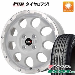 165/50R15 15インチ LMG CS-9 ホワイトリムポリッシュ 4.5J 4.50-15 YOKOHAMA ヨコハマ エコス ES31 サマータイヤ ホイール4本セット