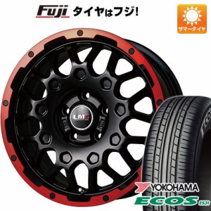 165/55R15 15インチ LMG MS-9W マットブラックレッドリム 4.5J 4.50-15 YOKOHAMA ヨコハマ エコス ES31 サマータイヤ ホイール4本セット