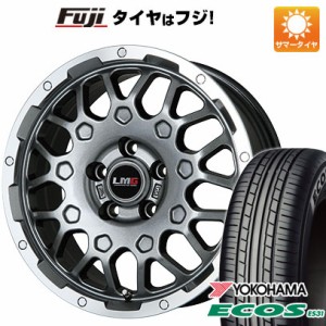 165/55R15 15インチ LMG MS-9W ガンメタリムポリッシュ 4.5J 4.50-15 YOKOHAMA ヨコハマ エコス ES31 サマータイヤ ホイール4本セット