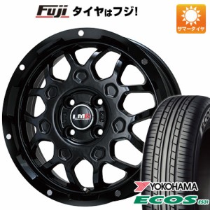 【送料無料】 165/55R14 14インチ LEHRMEISTER LMG MS-9W グロスブラック 4.5J 4.50-14 YOKOHAMA ヨコハマ エコス ES31 サマータイヤ ホ