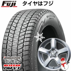 【送料無料 パジェロミニ/テリオスキッド】 BRIDGESTONE ブリヂストン ブリザック DM-V3 175/80R15 15インチ スタッドレスタイヤ ホイー