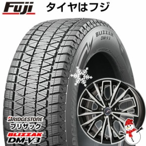 【送料無料 レクサスNX/RAV4/ハリアー用】 BRIDGESTONE ブリヂストン ブリザック DM-V3 225/65R17 17インチ スタッドレスタイヤ ホイール