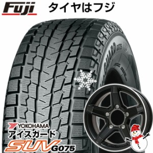 【送料無料 ジムニーシエラ専用】 YOKOHAMA ヨコハマ アイスガード SUV G075 195/80R15 15インチ スタッドレスタイヤ ホイール4本セット 