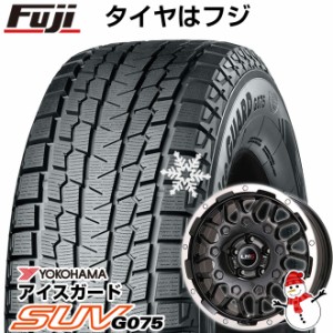 【送料無料 レクサスNX/RAV4/ハリアー用】 YOKOHAMA ヨコハマ アイスガード SUV G075 225/65R17 17インチ スタッドレスタイヤ ホイール4