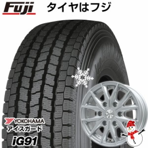 【送料無料 ハイエース200系】 YOKOHAMA ヨコハマ アイスガード iG91 107/105L 195/80R15 15インチ スタッドレスタイヤ ホイール4本セッ