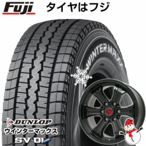 【送料無料 ハイエース200系】 DUNLOP ダンロップ ウインターマックス SV01 107/105L 195/80R15 15インチ スタッドレスタイヤ ホイール4