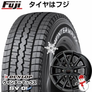 【送料無料 ハイエース200系】 DUNLOP ダンロップ ウインターマックス SV01 107/105L 195/80R15 15インチ スタッドレスタイヤ ホイール4