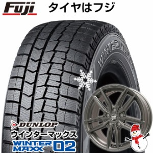 【送料無料 BMW1シリーズ（F40）】 DUNLOP ダンロップ ウインターマックス 02 WM02 205/55R16 16インチ スタッドレスタイヤ ホイール4本