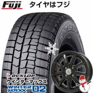 【送料無料 アルファード/ヴェルファイア等】 DUNLOP ダンロップ ウインターマックス 02 WM02 215/65R16 16インチ スタッドレスタイヤ ホ