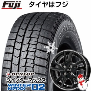 【送料無料 クロスビー/イグニス用】 DUNLOP ダンロップ ウインターマックス 02 WM02 175/60R16 16インチ スタッドレスタイヤ ホイール4