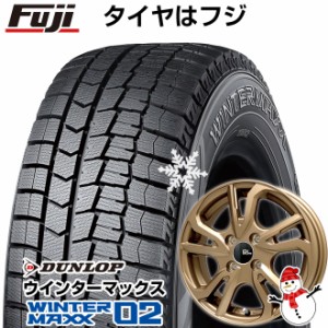 【送料無料 クロスビー/イグニス用】 DUNLOP ダンロップ ウインターマックス 02 WM02 175/60R16 16インチ スタッドレスタイヤ ホイール4