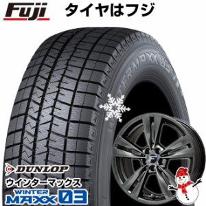 【送料無料 レクサスNX/RAV4/ハリアー用】 DUNLOP ダンロップ ウインターマックス 03 WM03 225/65R17 17インチ スタッドレスタイヤ ホイ