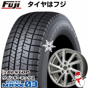 【送料無料 アルファード/ヴェルファイア等】 DUNLOP ダンロップ ウインターマックス 03 WM03 215/65R16 16インチ スタッドレスタイヤ ホ