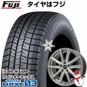 【送料無料 アルファード/ヴェルファイア等】 DUNLOP ダンロップ ウインターマックス 03 WM03 215/65R16 16インチ スタッドレスタイヤ ホ