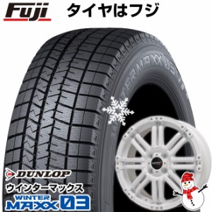 【送料無料 クロスビー/イグニス用】 DUNLOP ダンロップ ウインターマックス 03 WM03 175/60R16 16インチ スタッドレスタイヤ ホイール4