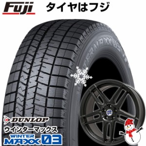 【送料無料 BMW7シリーズ（G11/G12）】 DUNLOP ダンロップ ウインターマックス 03 WM03 245/50R18 18インチ スタッドレスタイヤ ホイール