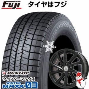 【送料無料 アルファード/ヴェルファイア等】 DUNLOP ダンロップ ウインターマックス 03 WM03 215/65R16 16インチ スタッドレスタイヤ ホ