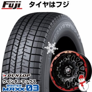 【送料無料 レクサスNX/RAV4/ハリアー用】 DUNLOP ダンロップ ウインターマックス 03 WM03 225/65R17 17インチ スタッドレスタイヤ ホイ