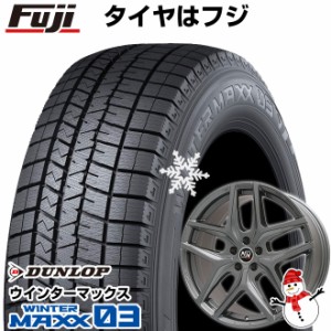 【送料無料 BMW7シリーズ（G11/G12）】 DUNLOP ダンロップ ウインターマックス 03 WM03 245/50R18 18インチ スタッドレスタイヤ ホイール