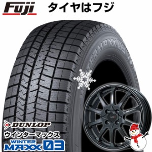 【送料無料】 DUNLOP ダンロップ ウインターマックス 03 WM03 165/50R15 15インチ スタッドレスタイヤ ホイール4本セット LEHRMEISTER レ