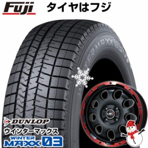 【送料無料】 DUNLOP ダンロップ ウインターマックス 03 WM03 165/50R15 15インチ スタッドレスタイヤ ホイール4本セット LEHRMEISTER LM