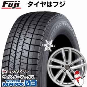 【送料無料 VW（ゴルフ）】 DUNLOP ダンロップ ウインターマックス 03 WM03 205/55R16 16インチ スタッドレスタイヤ ホイール4本セット 