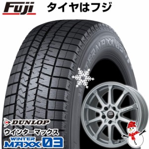 【送料無料 カローラスポーツ用】 DUNLOP ダンロップ ウインターマックス 03 WM03 225/40R18 18インチ スタッドレスタイヤ ホイール4本セ