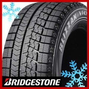 【送料無料】 BRIDGESTONE ブリヂストン ブリザック RFT VRX 275/40R20 102Q スタッドレスタイヤ単品1本価格