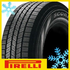 【送料無料】 PIRELLI ピレリ スコーピオン ICE RFT 315/35R20 110V XL スタッドレスタイヤ単品1本価格