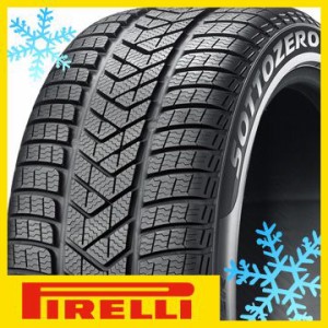 【送料無料】 PIRELLI ピレリ ウィンター W SOTTOZERO3 245/40R20 99W XL スタッドレスタイヤ単品1本価格