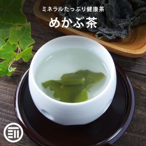 前田家 めかぶ茶 70g 健康茶 美と健康 海藻 わかめ ノンカフェイン 食物繊維 ミネラル お吸い物 スープ 炊き込みご飯 お茶漬け お湯割り 