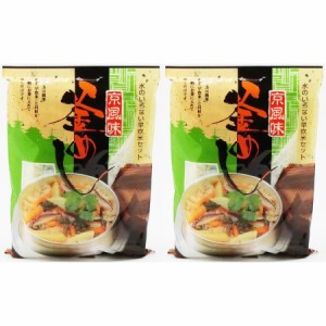 [前田家] 国産 | 山菜釜飯 の具 （ 2人前 ）| 水を使わず即席で美味しい | 早炊き米 ・ 具 入り 釜めしの素 のセット |　料亭の味 炊き込