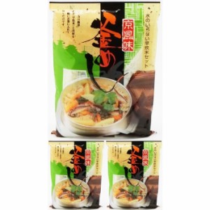 [前田家] 国産 | 山菜釜飯 の具 （ 3人前 ）| 水を使わず即席で美味しい | 早炊き米 ・ 具 入り 釜めしの素 のセット |　料亭の味 炊き込