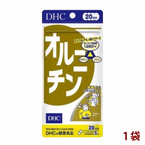 [前田家] DHC ディーエイチシー オルニチン 1袋 20日分（100粒） サプリメント 栄養機能食品 合わせ買い