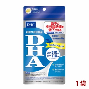 [前田家] DHC ディーエイチシー DHA 1袋 60日分（240粒） サプリメント 栄養機能食品 合わせ買い