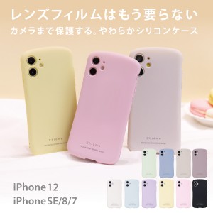 iphone12 ケ−ス iphone 12 カバー iphone se ケース iphonese iphone8 iphone7 スマホケース 送料無料 スマホカバー アイフォン 8 7 シ