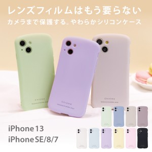 iphone13 ケ−ス iphone12 ケ−ス iphone 12 カバー iphone se ケース iphonese iphone8 iphone7 スマホケース 送料無料 スマホカバー ア