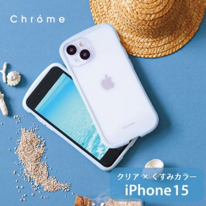 iPhone15 ケース クリア iphone 15 スマホケース 送料無料 スマホカバー アイフォン シリコン ブランド 衝撃 吸収 背面ケース かわいい C