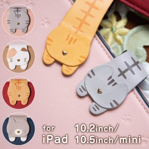 ipad mini5 ipad 第8世代 ケース 第8世代ケース ipad pro air 第7世代 ケース ipad8世代ケース ipad7世代ケース ipadケース ipad mini ケ