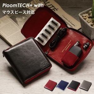 プルームテックプラスウィズ ケース プルームテック プラスウィズ ploom tech +with ケース カーボン レザー マウスピース ロング コンパ