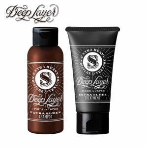 Deep Layer ディープレイヤー EXTRA SLEEK（エクストラスリーク） シャンプー80ml＆トリートメント60g セット【b-ex ビーエックス ビュー