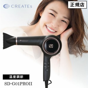 CREATE さわる ION◇ドライヤー・ヘアアイロン/CSB-AG40W CREATE さわる ION◇ドライヤー・ヘアアイロン/CSB-AG40W