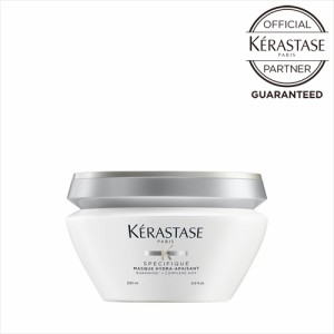 【正規店】ケラスターゼ SP マスク イドラアペザント 200g 【メーカー認証正規販売店】KERASTASE 白 ホワイト