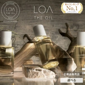 【正規品/選べる】LOA the oil ロア ザ オイル ブランシュ / シトラスベール / ジャスミンドレ / ラテローズ 100ml ヘアオイル LOA THE O