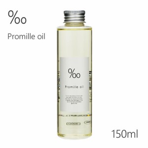 Mucota ムコタ プロミルオイル 150ml